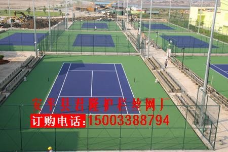 供应篮球场围网